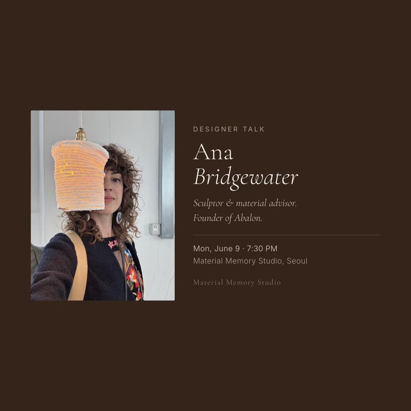Cover Image for Ana Bridgewater — 디자이너 토크 (Designer Talk) at Material Memory Studio