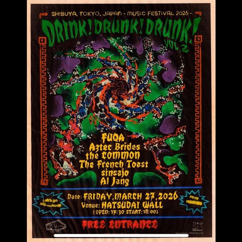 Drink!Drunk!Drunk!vol.2のカバー画像