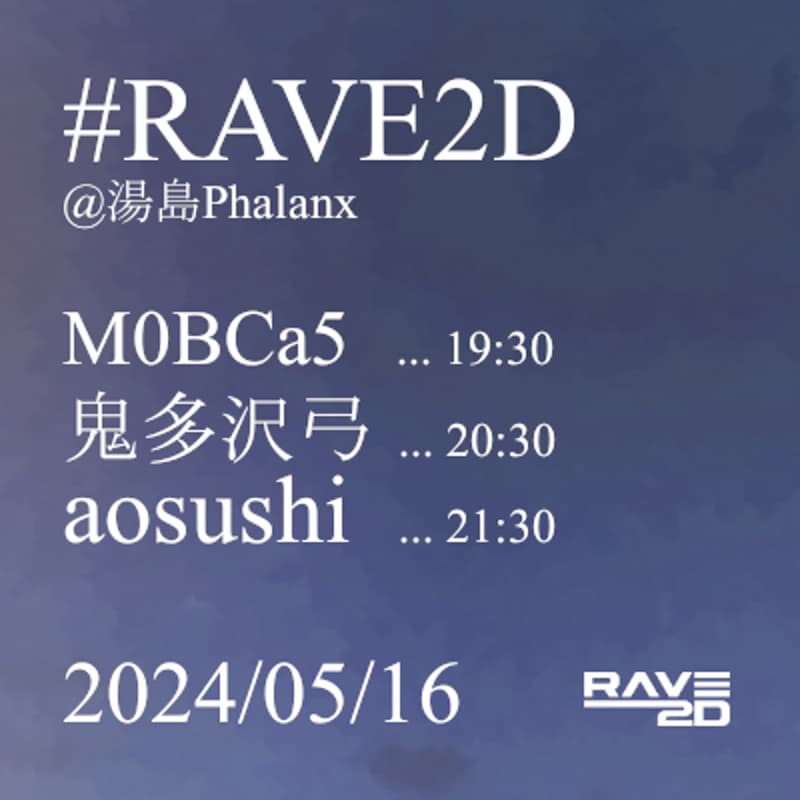 #RAVE2D_20240516 · Luma