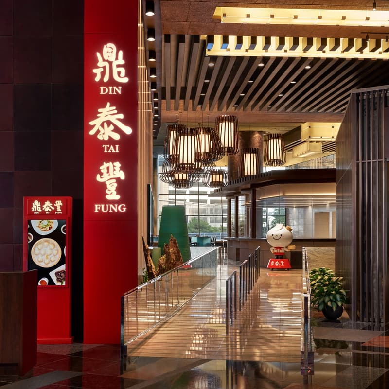 Cover Image for Firm Owner Dinner @ Din Tai Fung