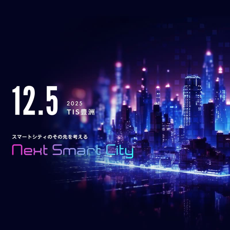 Cover Image for Next Smart City 2025 Winter