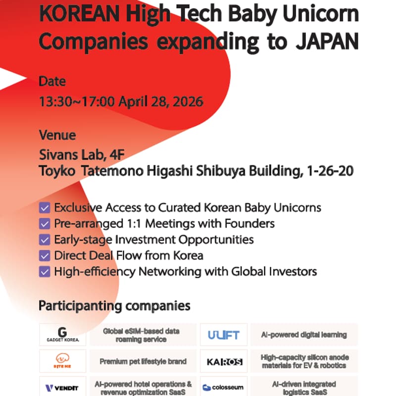 Cover Image for KOREAN High Tech Baby Unicorn Companies expanding to JAPAN