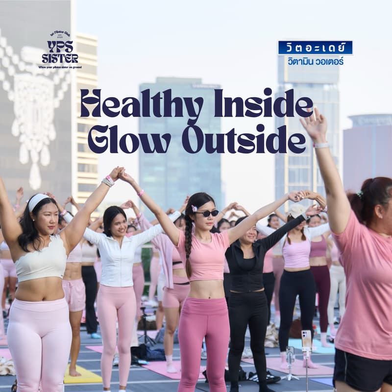 Cover Image for HEALTHY INSIDE GLOW OUTSIDE