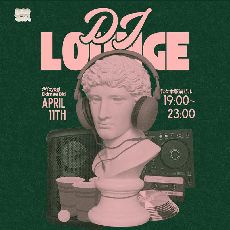 Cover Image for DJ Lounge by Doosta