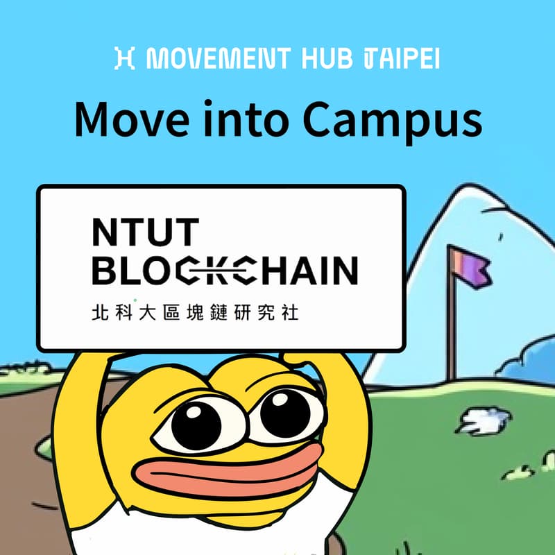 Cover Image for 🚩Move into Campus：台北科技大學