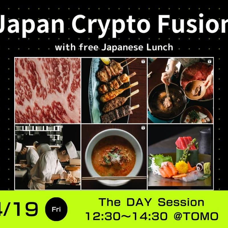 Cover Image for 4/19(Fri) 12:30~ 15:00. Japan Crypto Fusion "The DAY Session" - Entering Japanese Market ＆Community Building-
