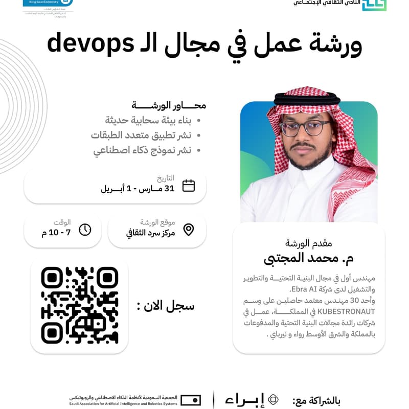 Cover Image for DevOps Bootcamp