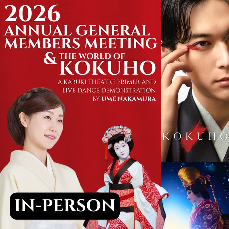 Cover Image for IN-PERSON | Annual General Members Meeting & The World of Kokuho: A Kabuki Theatre Primer and Live Dance Demonstration, Ume Nakamura