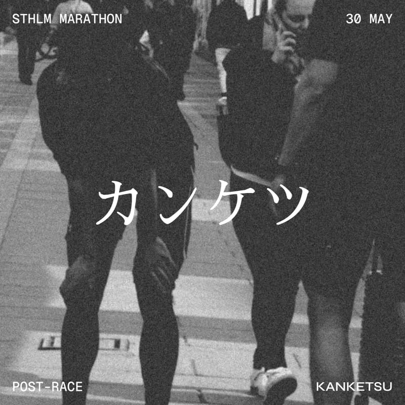 Cover Image for stockholm marathon | kanketsu race #002