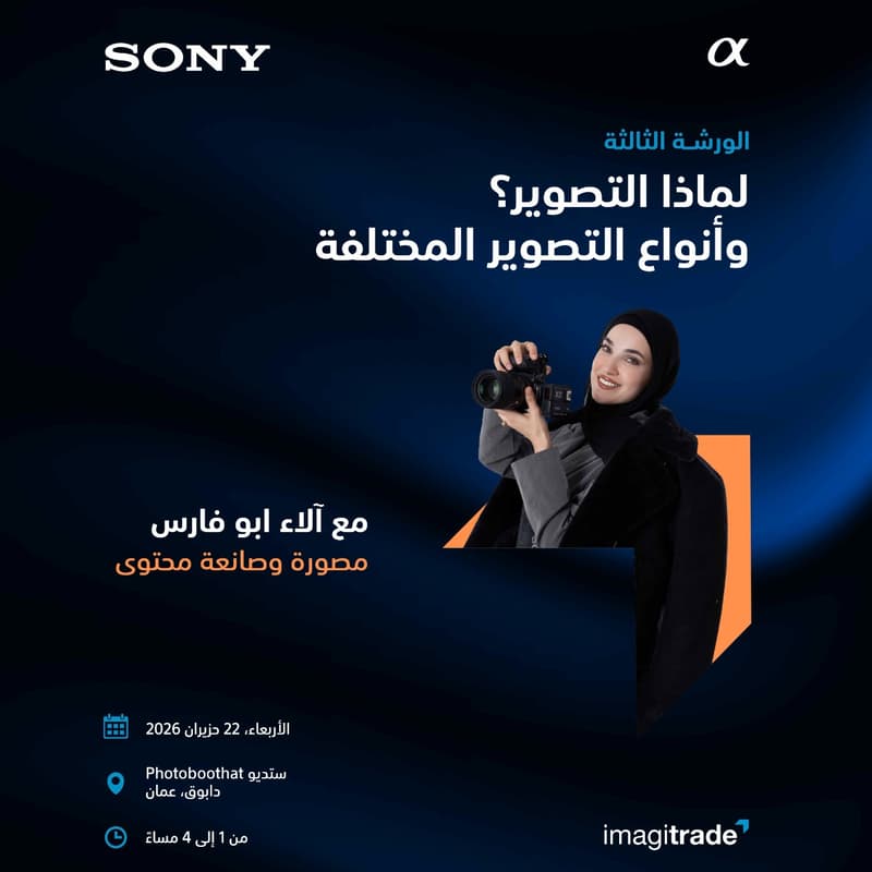 Cover Image for لماذا التصوير؟ وأنواع التصوير المختلفة