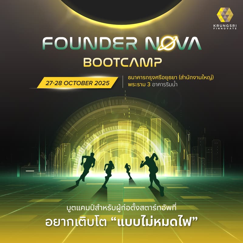Cover Image for Founder Nova Bootcamp