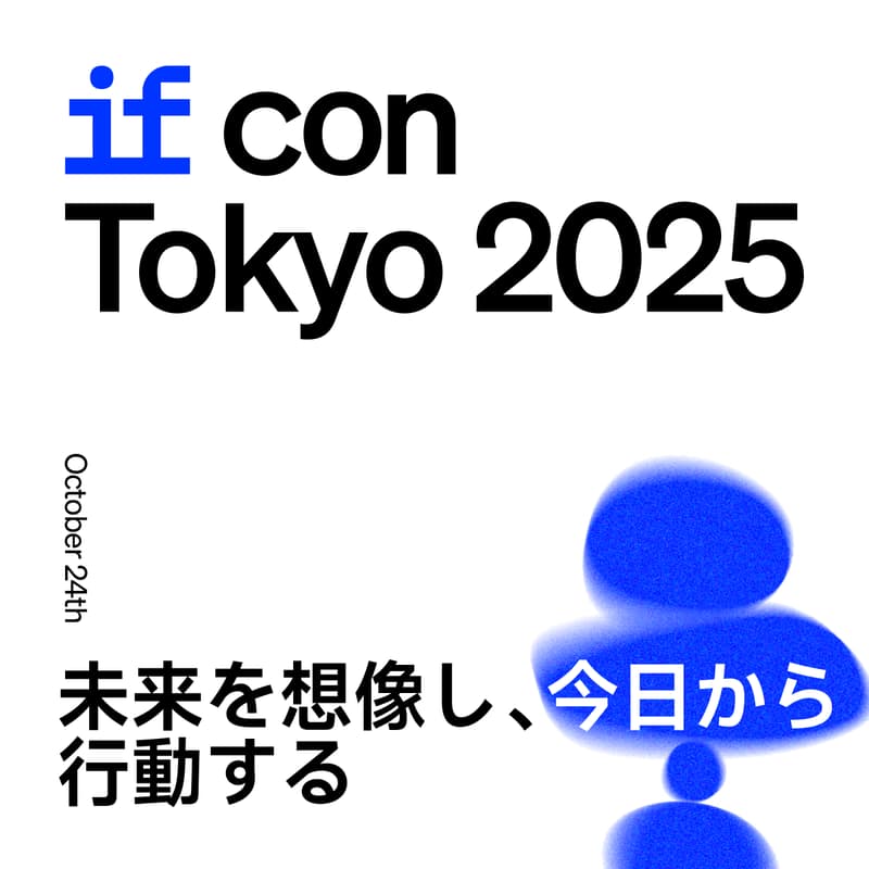 Cover Image for IF Con Tokyo 2025
