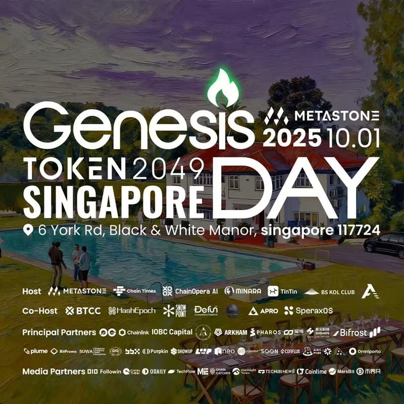Cover Image for Genesis Day: The First Web3 Industry Festival
