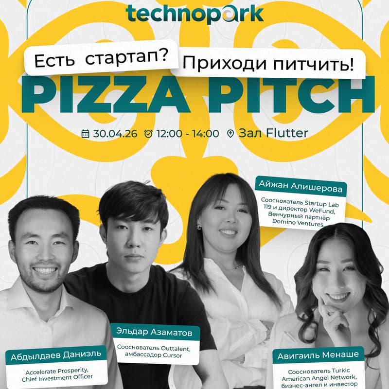 Cover Image for PIZZA PITCH