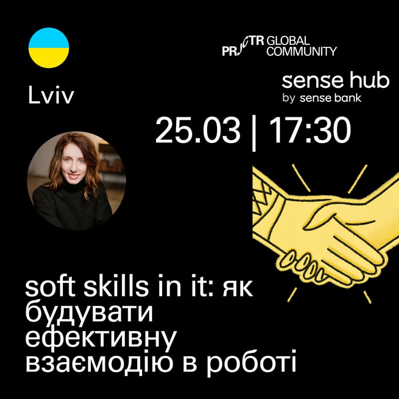 Cover Image for Lviv.​ Soft skills in IT: Як будувати ефективну взаємодію в роботі
