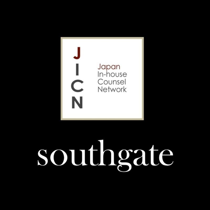 Cover Image for JICN x southgate Seminar: Venture Capital Investments – What Every In-House Counsel Should Know!
