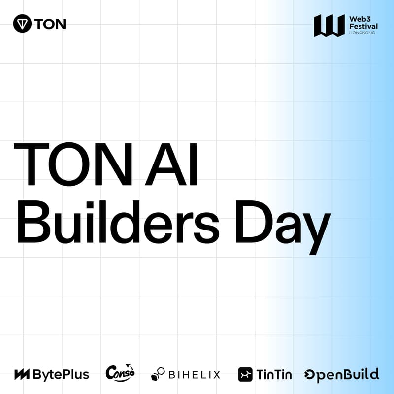 Cover Image for TON AI Builders Day暨Telegram AI生态共创者峰会