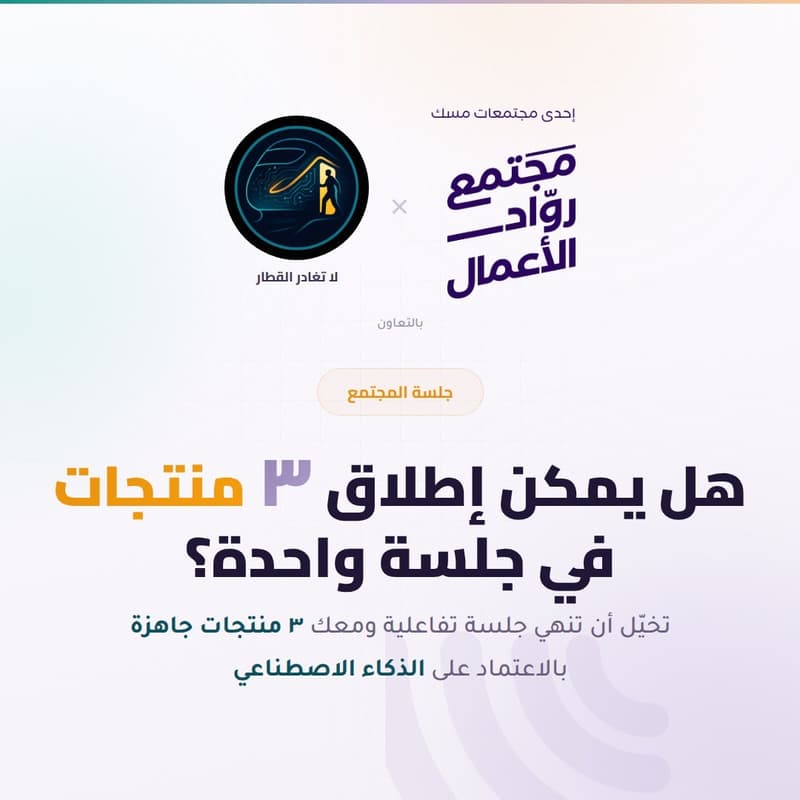 Cover Image for Watch Us Build (Fast)