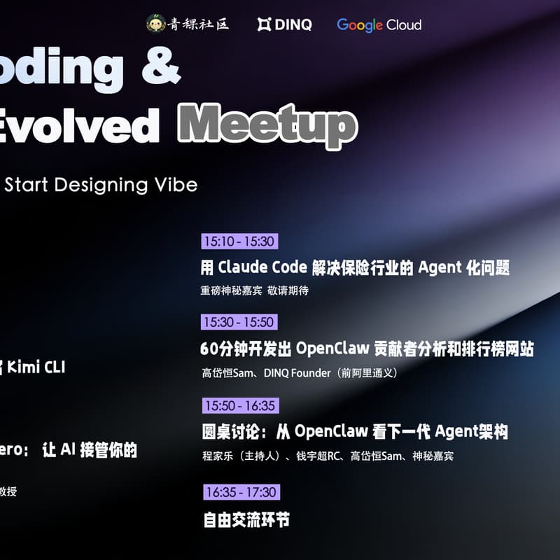 Cover Image for Vibe Coding & Agents Evolved Meetup
