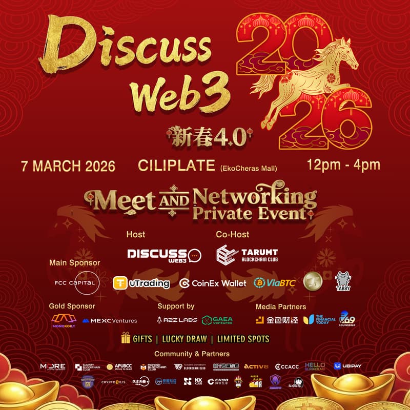 Cover Image for Discussweb3 新春4.0 2026