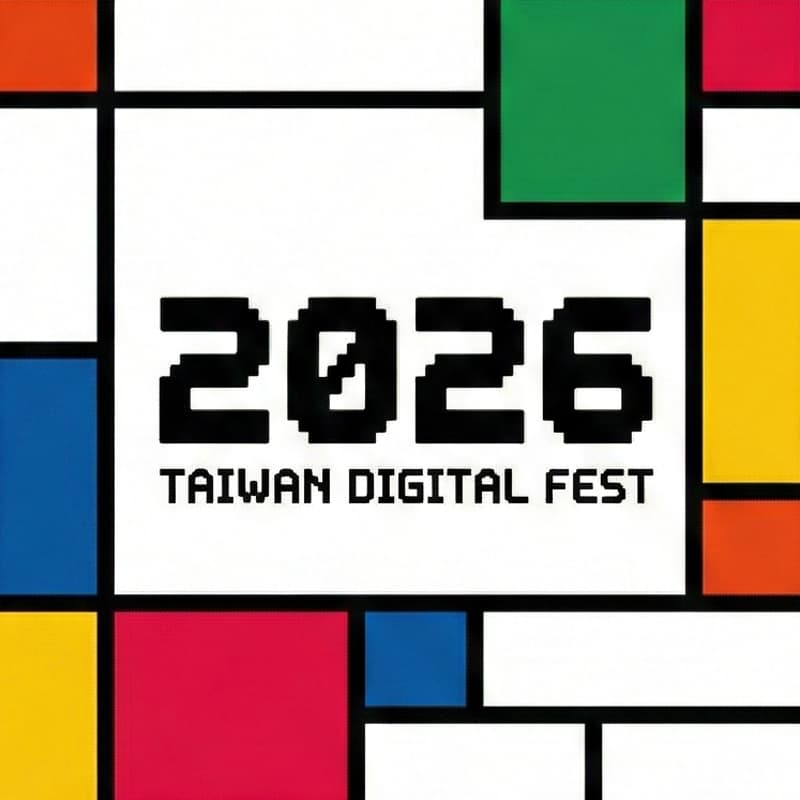 Cover Image for Taiwan Digital Fest 2026 | Online Briefing