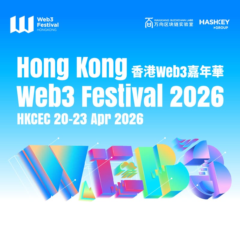 Cover Image for 2026香港Web3嘉年華直播預約/Livestream Registration for Hong Kong Web3 Festival 2026