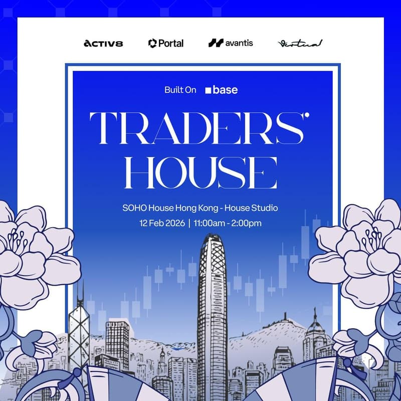 Cover Image for Traders' House @ Consensus HK