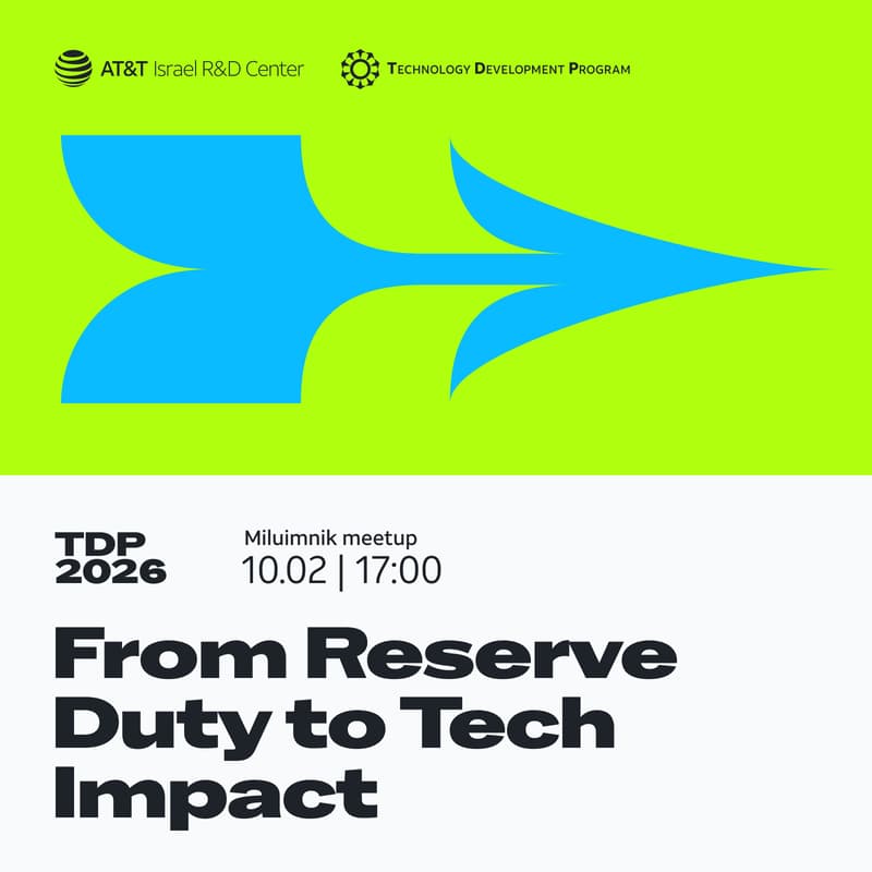 Cover Image for From reserve duty to real tech impact: Get ready to start your career!