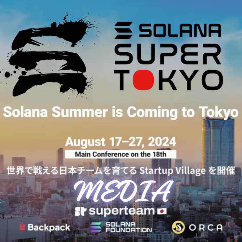 Cover Image for Super Tokyo - Main Conference -MEDIA PASS ONLY