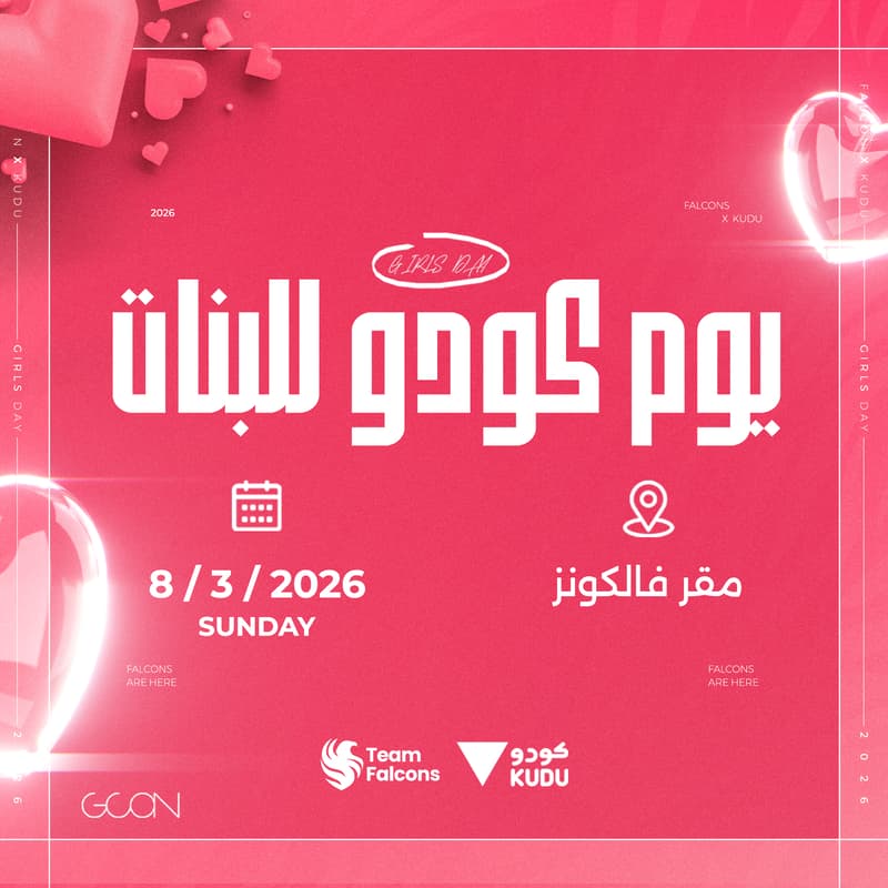 Cover Image for Kudu Women's Day Event