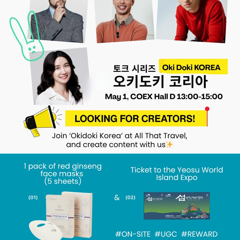 Cover Image for [BTXATT#2] Face Mask & EXPO Ticket for Creators