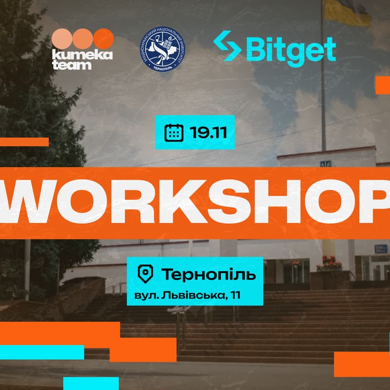 Cover Image for Aкадемії при Біржах - Bitget | Тернопіль
