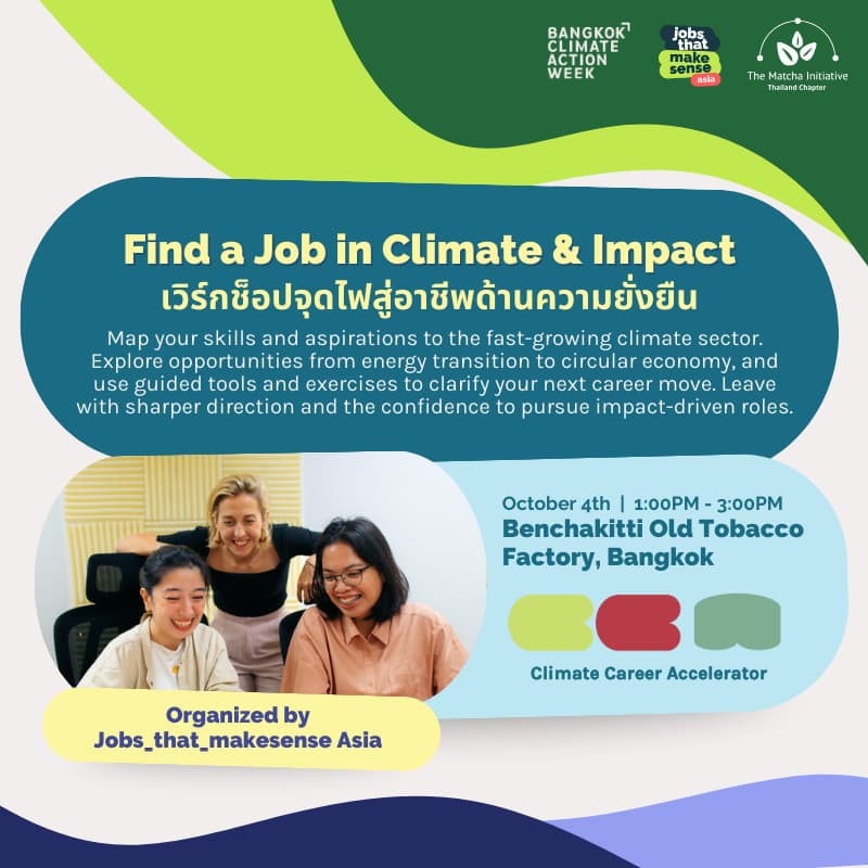 Cover Image for How to Find a Job in Climate? An Exclusive Climate Career Workshop