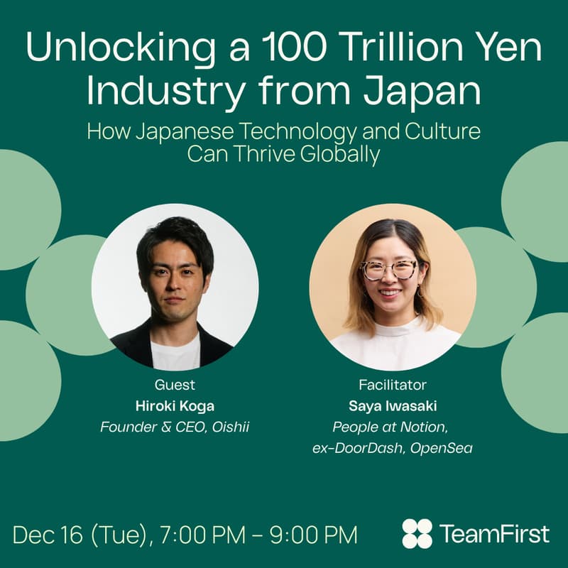 Cover Image for Unlocking a 100 Trillion Yen Industry from Japan: How Japanese Technology and Culture Can Thrive Globally