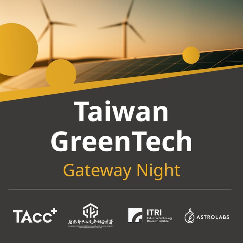 Cover Image for TAcc+ | Taiwan GreenTech Gateway Night