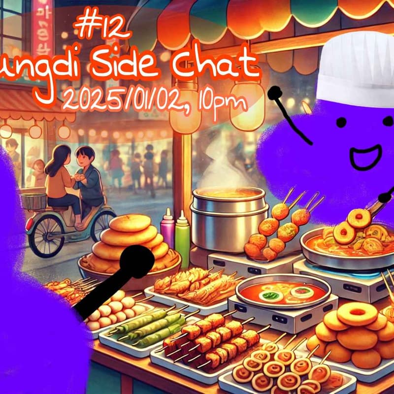 Cover Image for Mungdi Side Chat #12