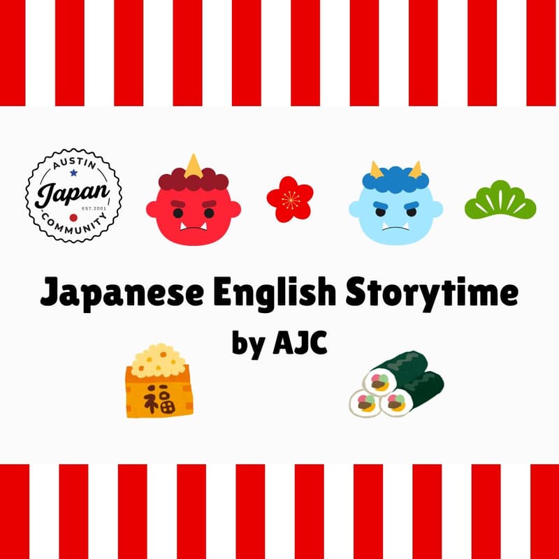 Cover Image for Bilingual Storytime バイリンガルストーリータイム- FREE & OPEN TO THE PUBLIC!