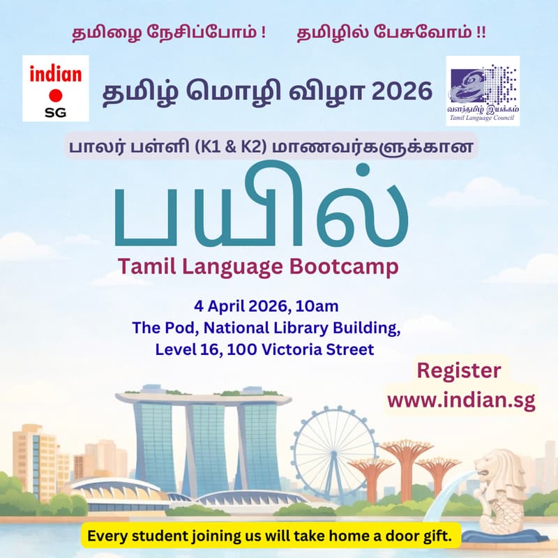 Cover Image for Payil – Tamil Language Bootcamp for Preschooler (K1 & K2)