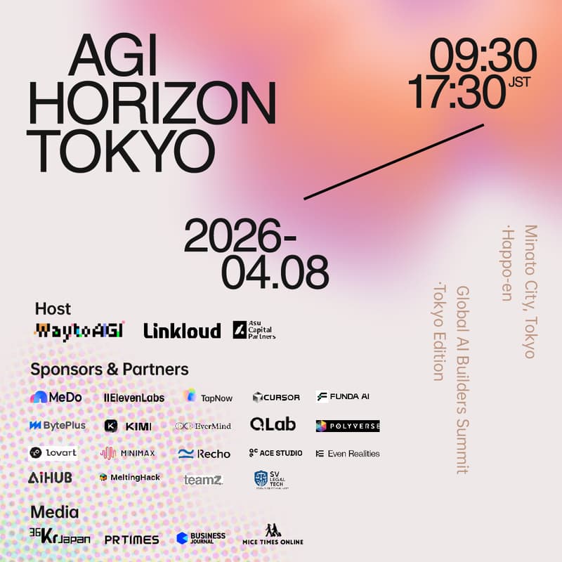 Cover Image for AGI HORIZON: Tokyo 2026 | Global AI Builders Summit