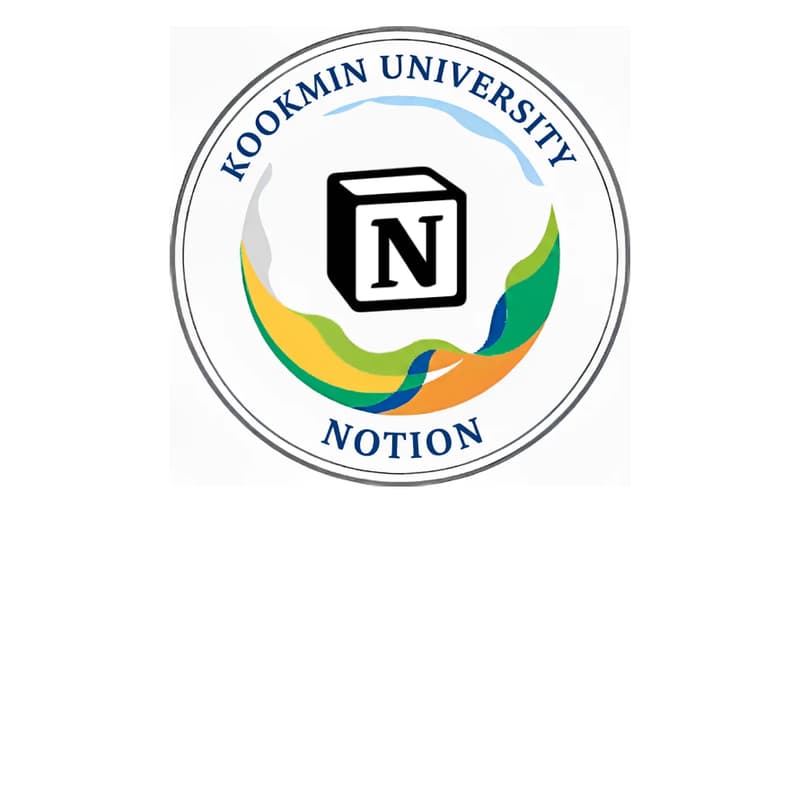 Cover Image for KMU 경력개발지원단 X 노션 CL