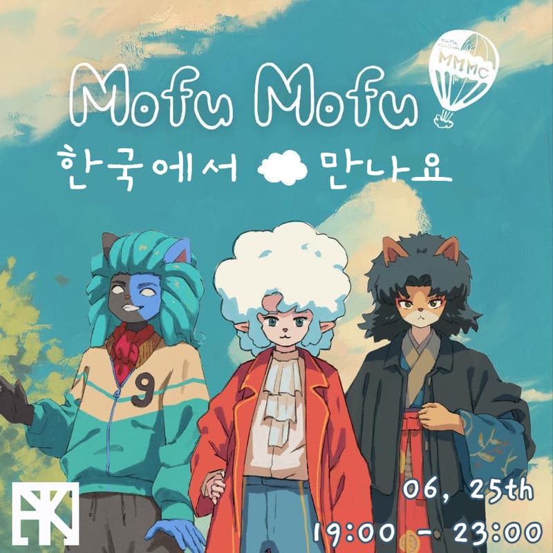 Cover Image for MMMC X TANK Connect: Mofu X TANK Korea Offline Meet