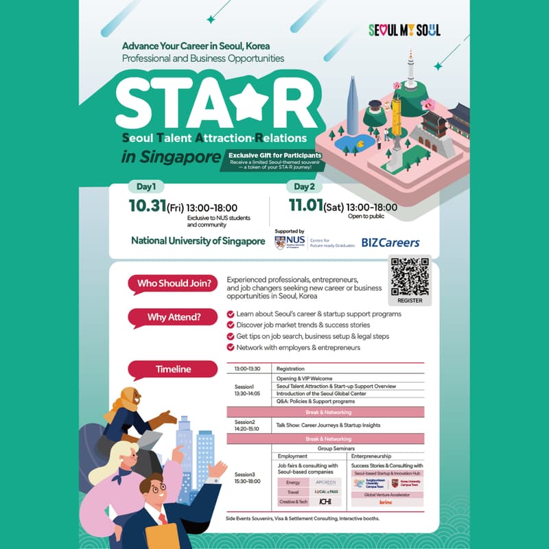Cover Image for NUS Students Exclusive Offline Seminar - STA*R