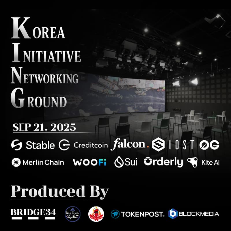 Cover Image for [RSVP] K.I.N.G - Korea Initiative Networking Ground