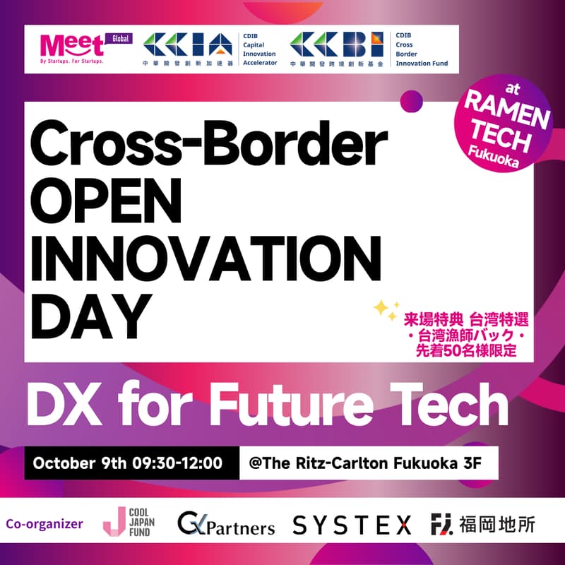Cover Image for Cross-border Open Innovation Day at RAMEN TECH Fukuoka — DX for Future Tech
