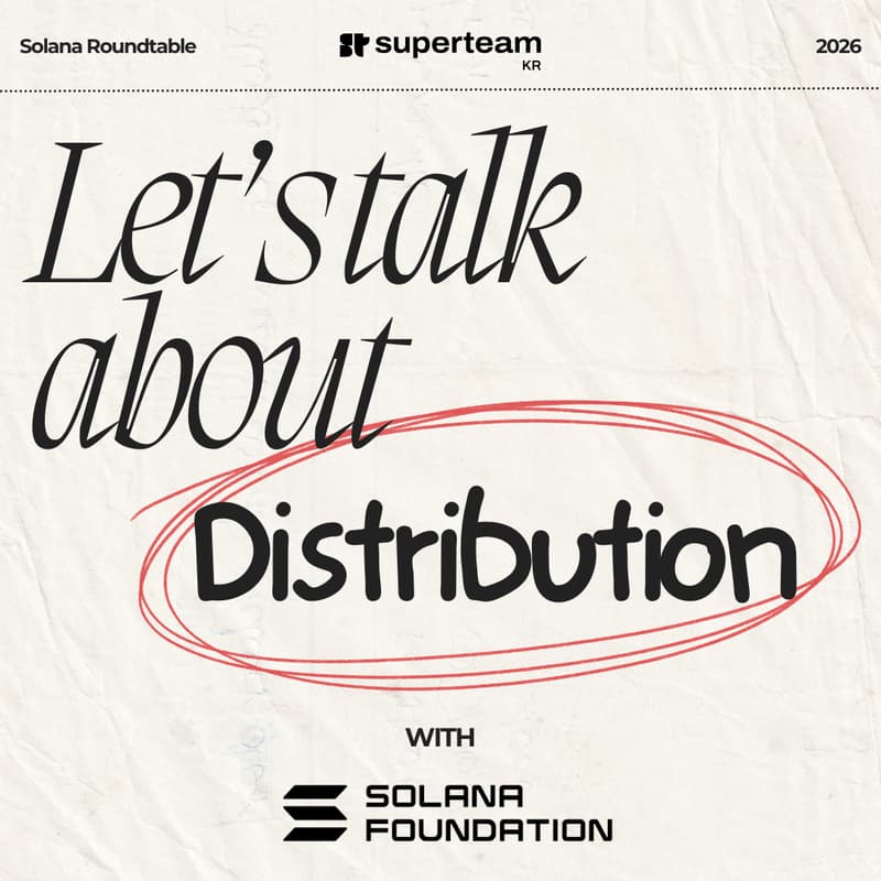 Cover Image for Solana Roundtable #3 - Distribution: How To Survive