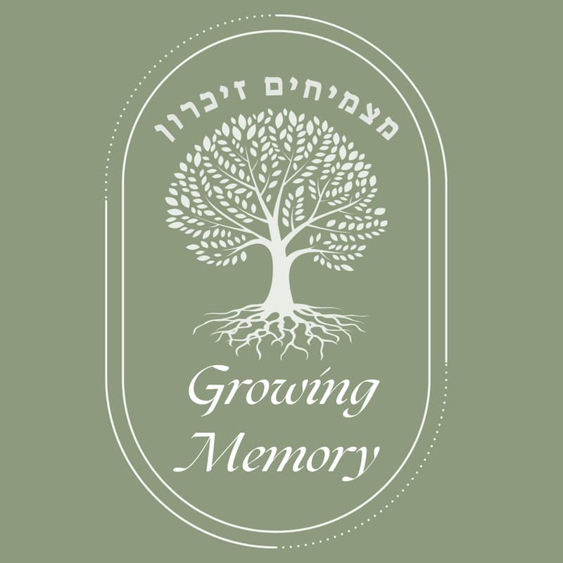 Cover Image for היריד הקהילתי של ״מצמיחים זיכרון״