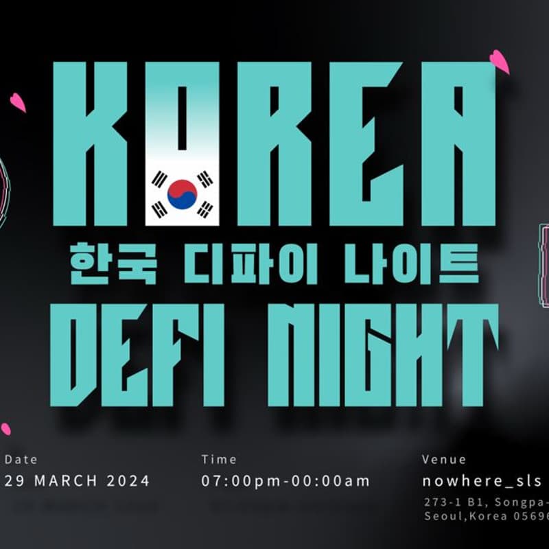 Cover Image for KR DeFi Night