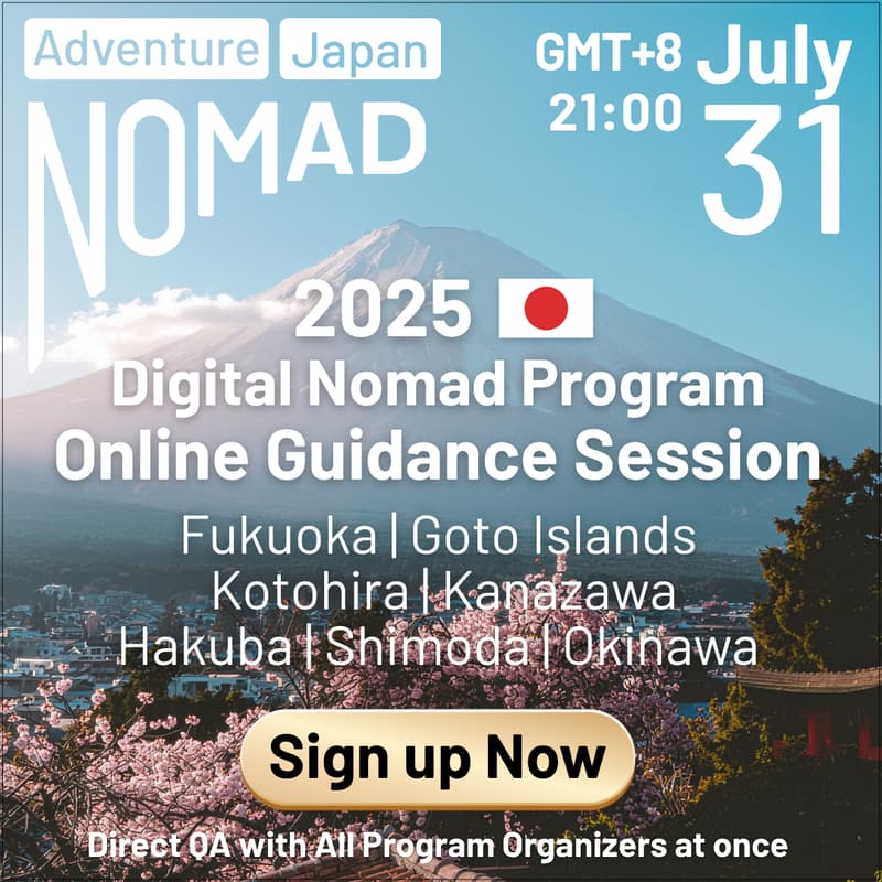 Cover Image for 🇯🇵 Japan Nomad Program Online Guidance 2025