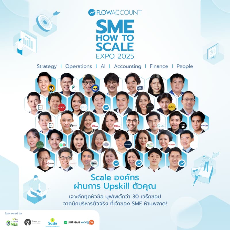 Cover Image for FlowAccount SME How to Scale Expo 2025 (For Sasin Network)