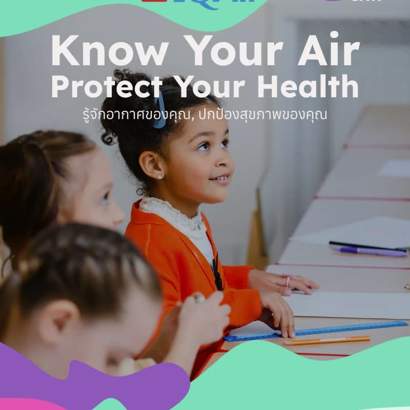 Cover Image for Interactive booth: Know Your Air, Protect Your Health | บูธเชิงโต้ตอบ: รู้จักอากาศของคุณ, ปกป้องสุขภาพของคุณ